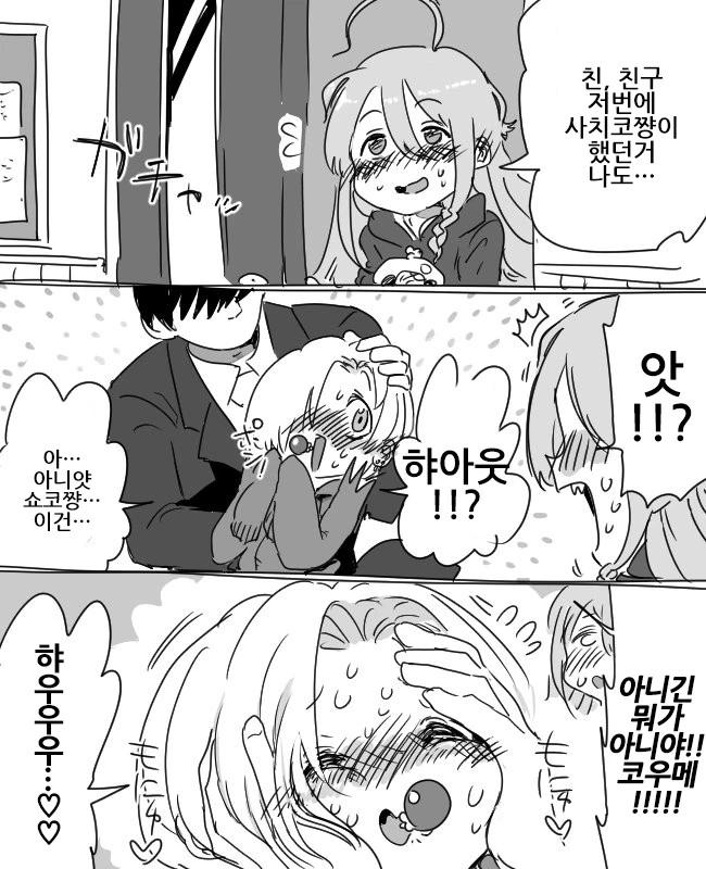 manga_2902851_003.webp