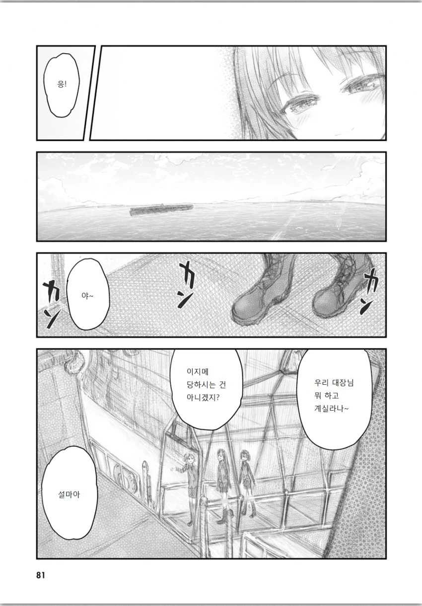 manga_2924411_002.webp