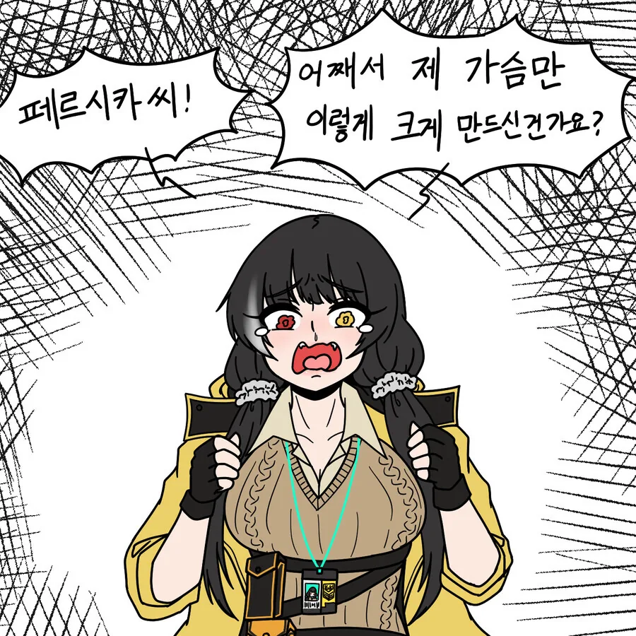 manga_2941546_001.webp