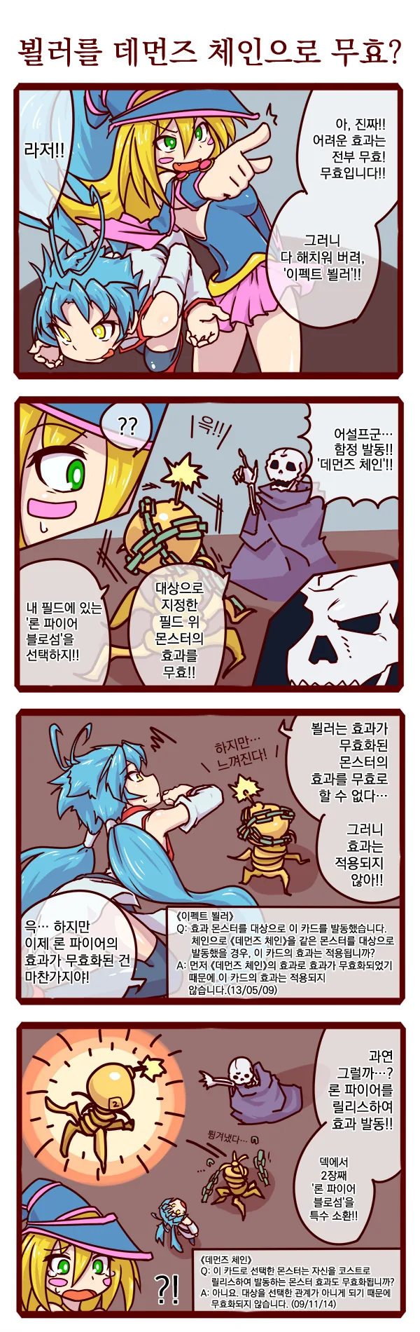 manga_295922_002.webp