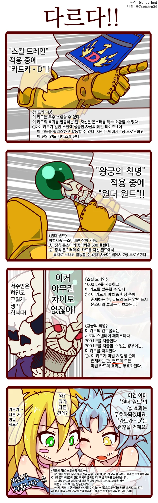 manga_295922_003.webp