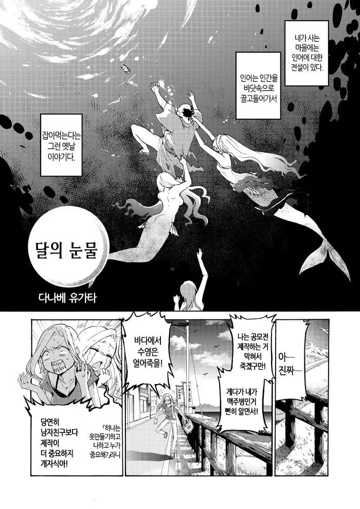 manga_2970864_001.webp
