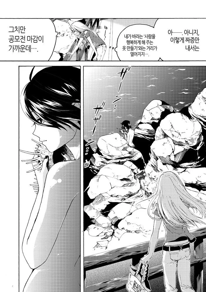 manga_2970864_002.webp