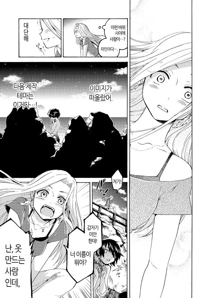 manga_2970864_003.webp