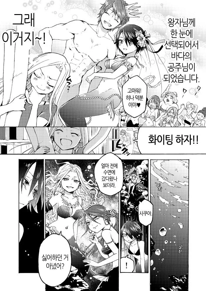 manga_2970864_007.webp