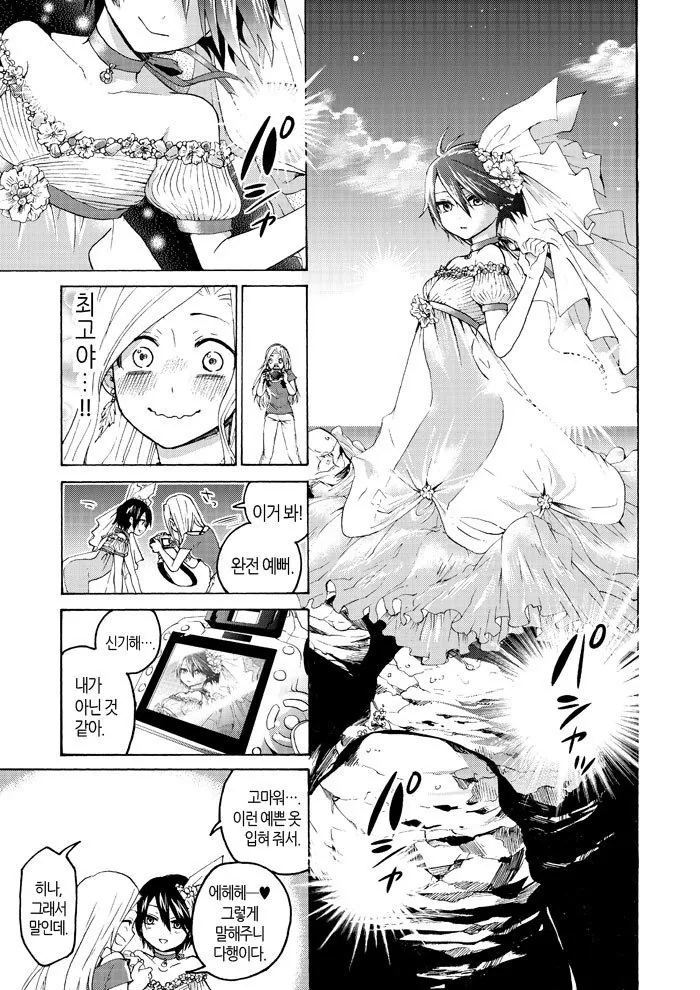 manga_2970864_009.webp