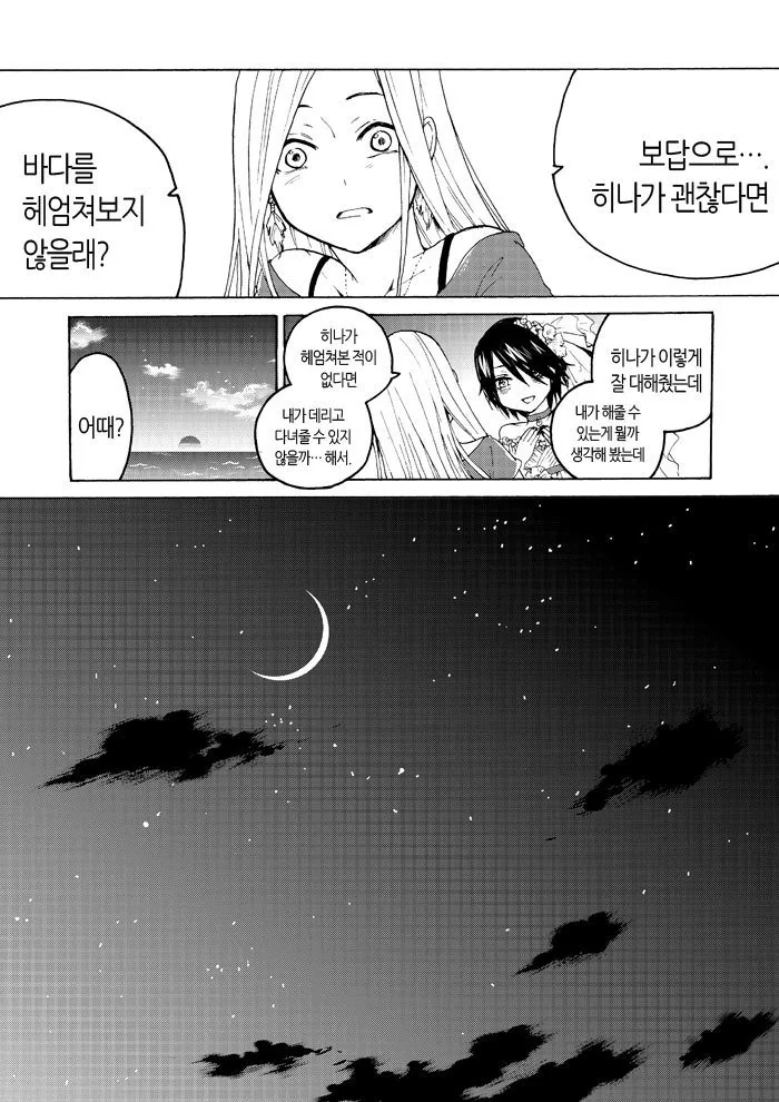 manga_2970864_010.webp