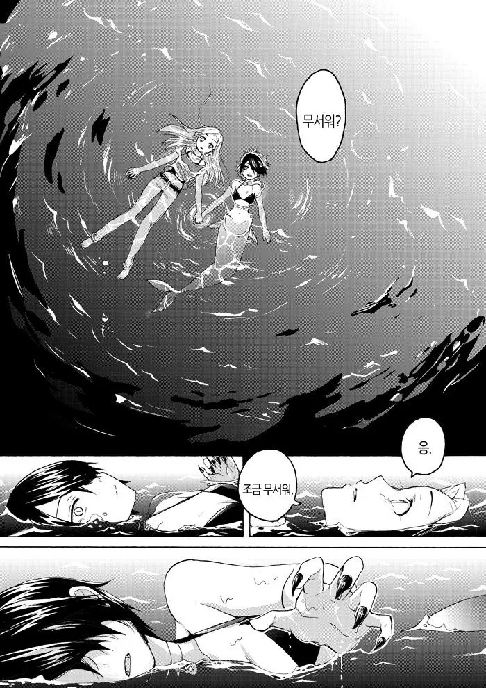 manga_2970864_011.webp