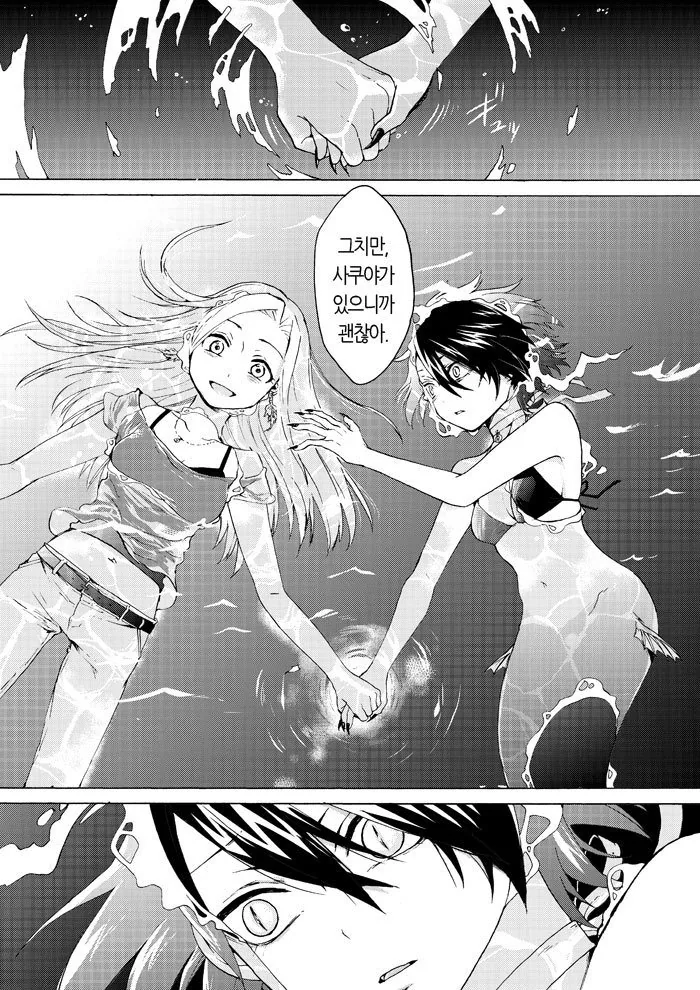 manga_2970864_012.webp
