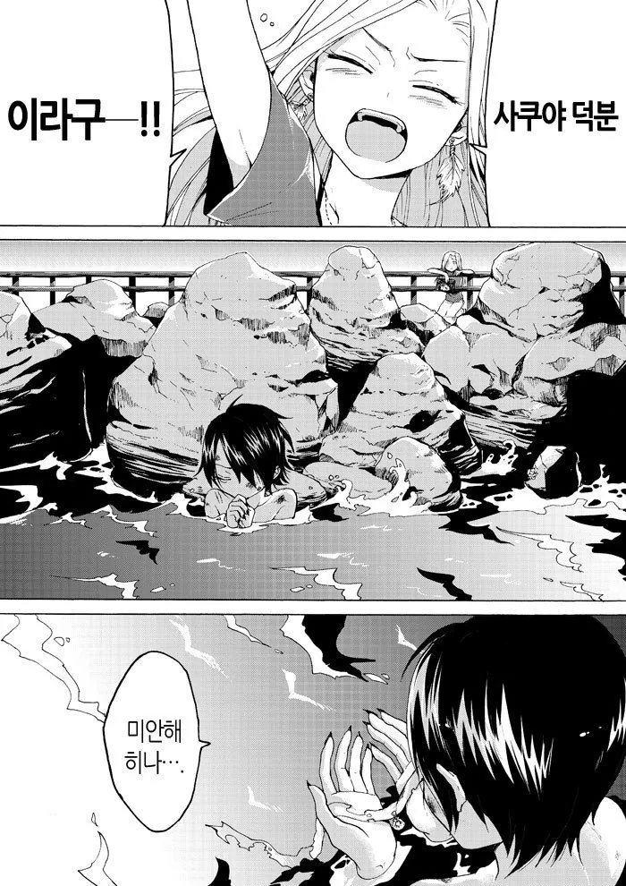 manga_2970864_014.webp