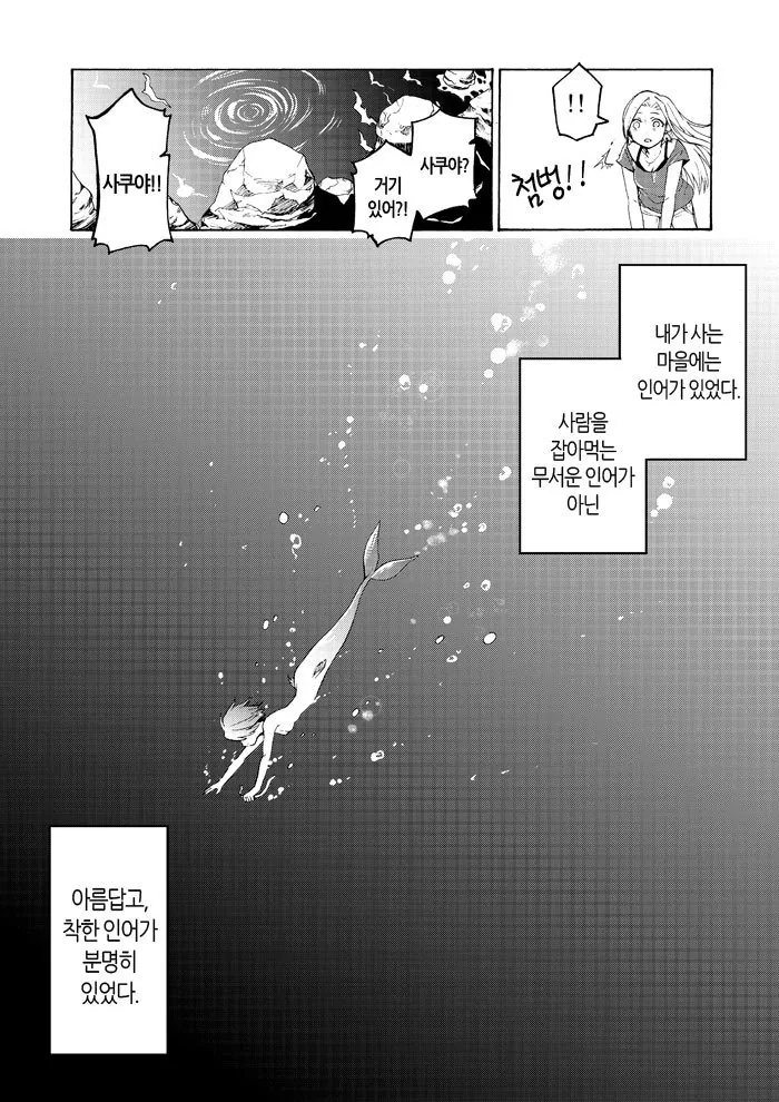 manga_2970864_015.webp
