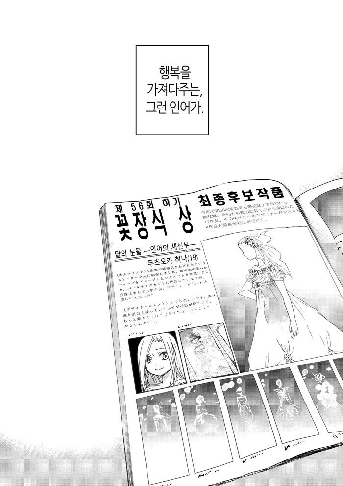 manga_2970864_016.webp