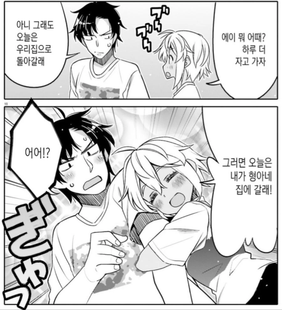 manga_298997_001.webp