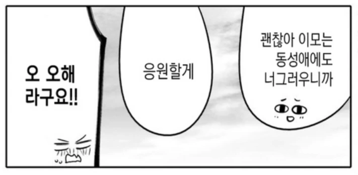 manga_298997_002.webp