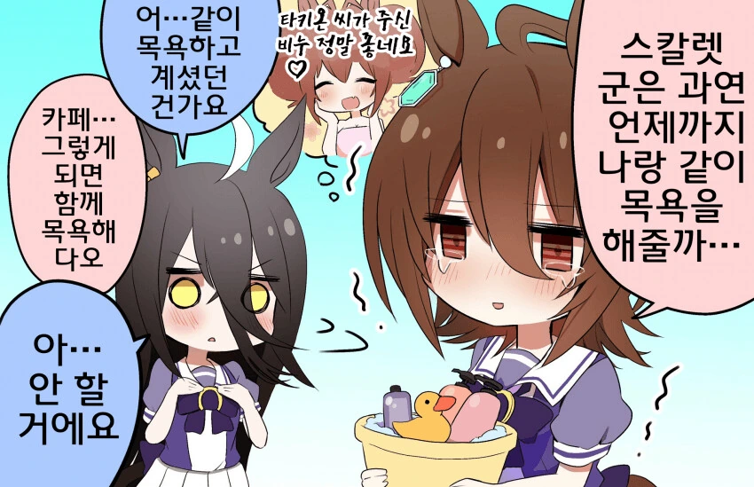 manga_3001390_001.webp