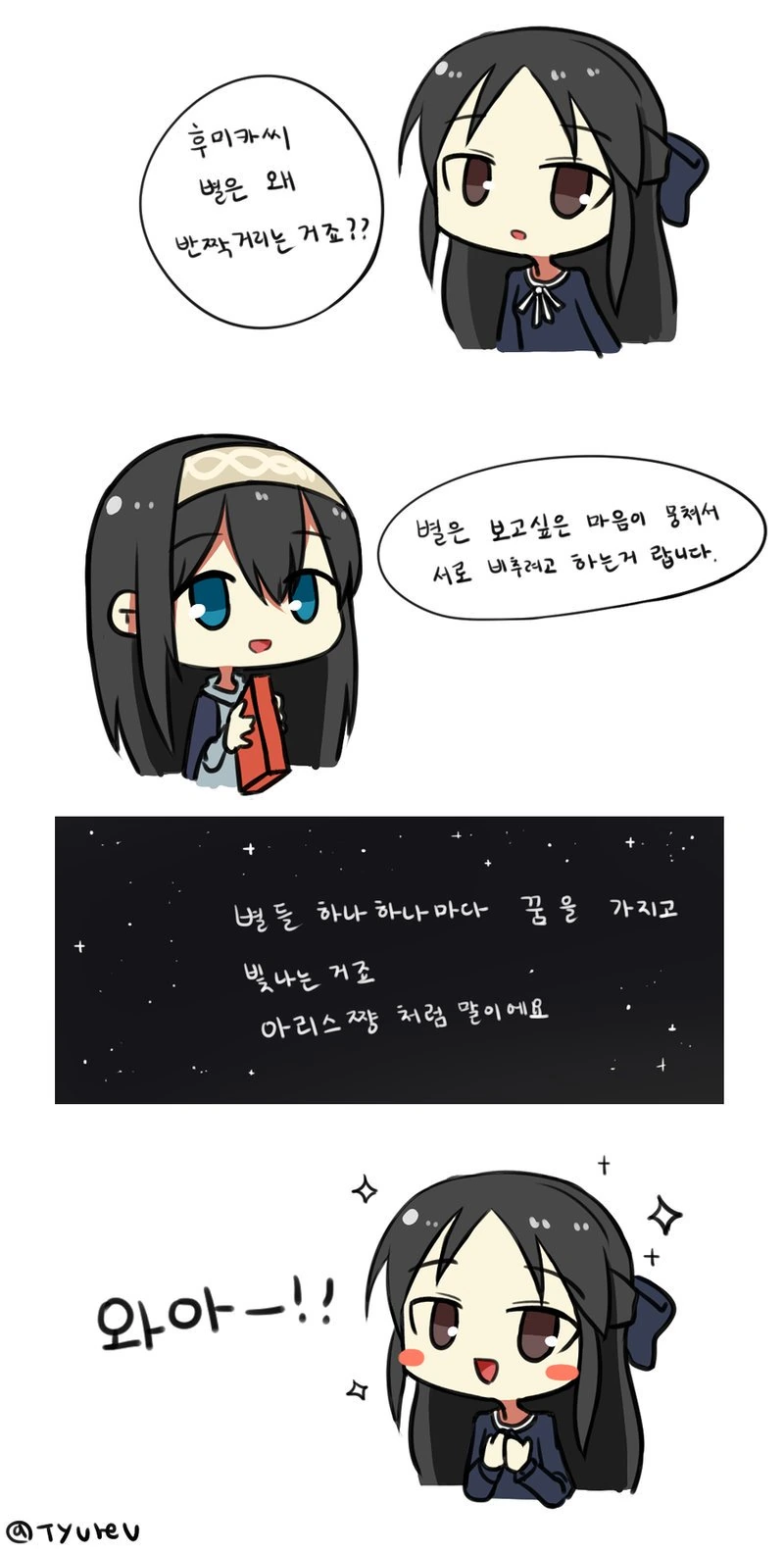 manga_3002805_001.webp