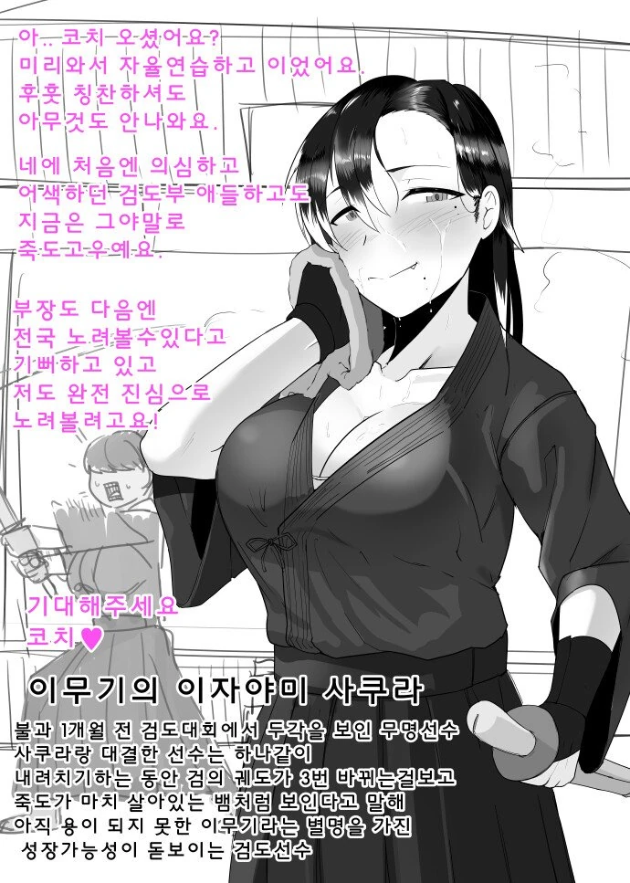 manga_3013429_002.webp