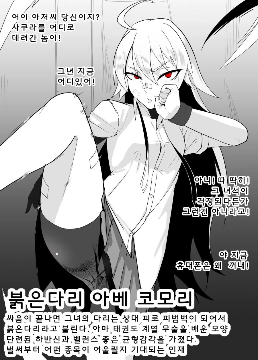 manga_3013429_003.webp