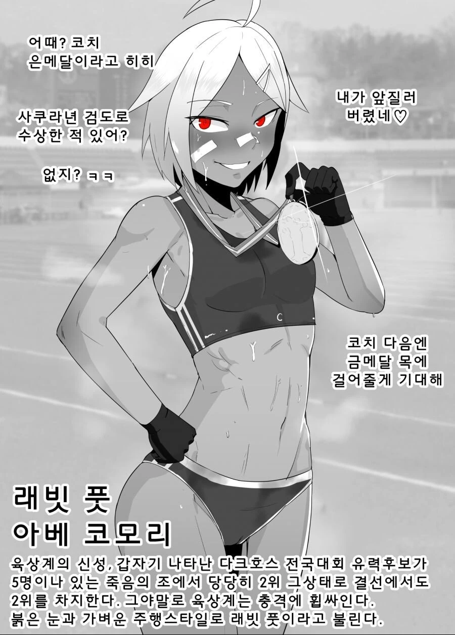 manga_3013429_004.webp