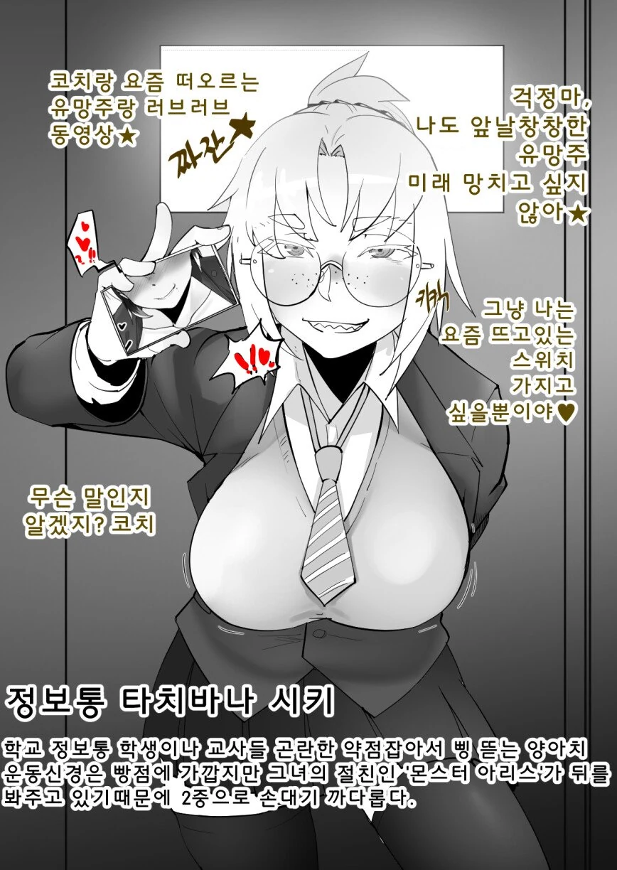 manga_3013429_005.webp