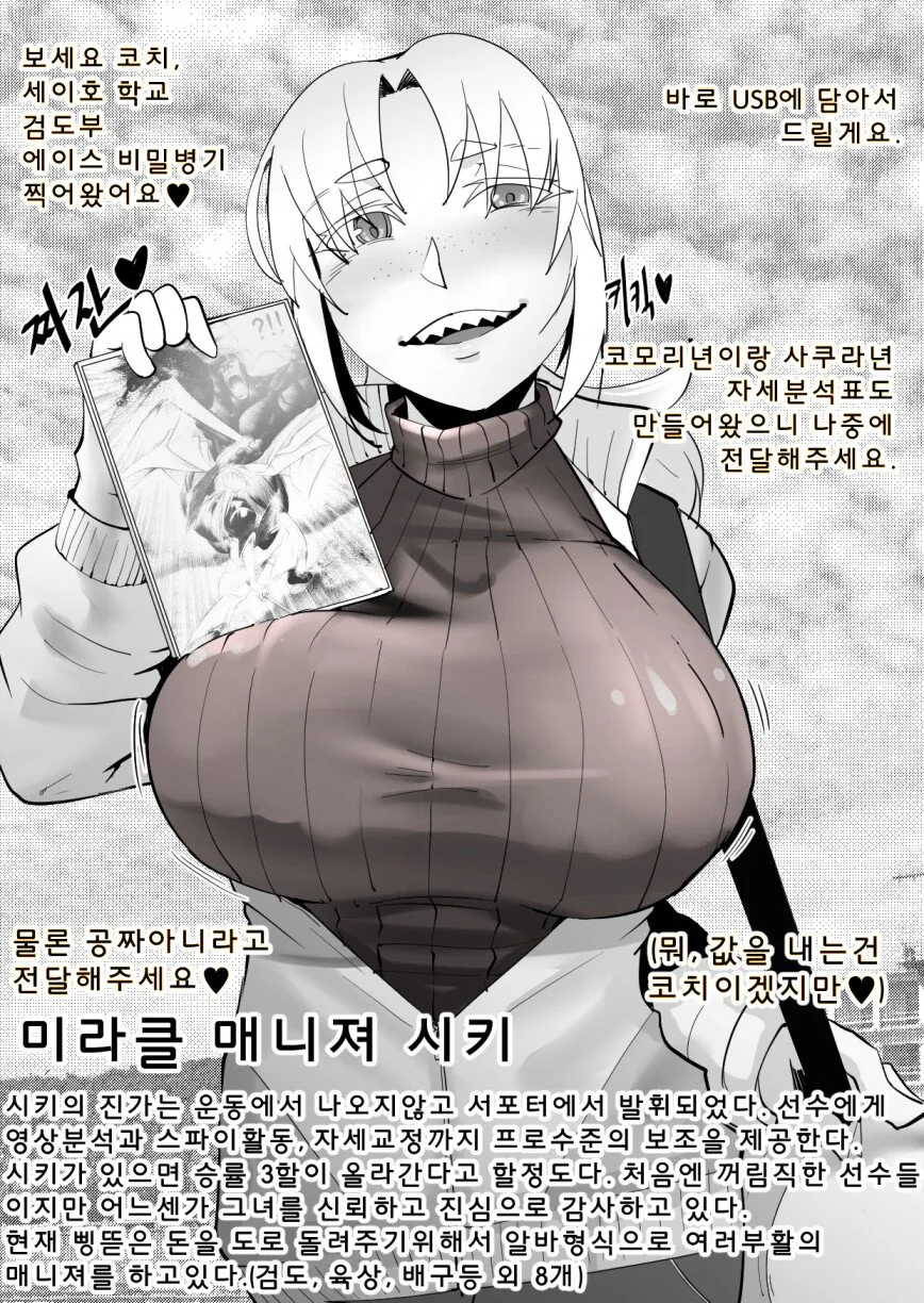 manga_3013429_006.webp