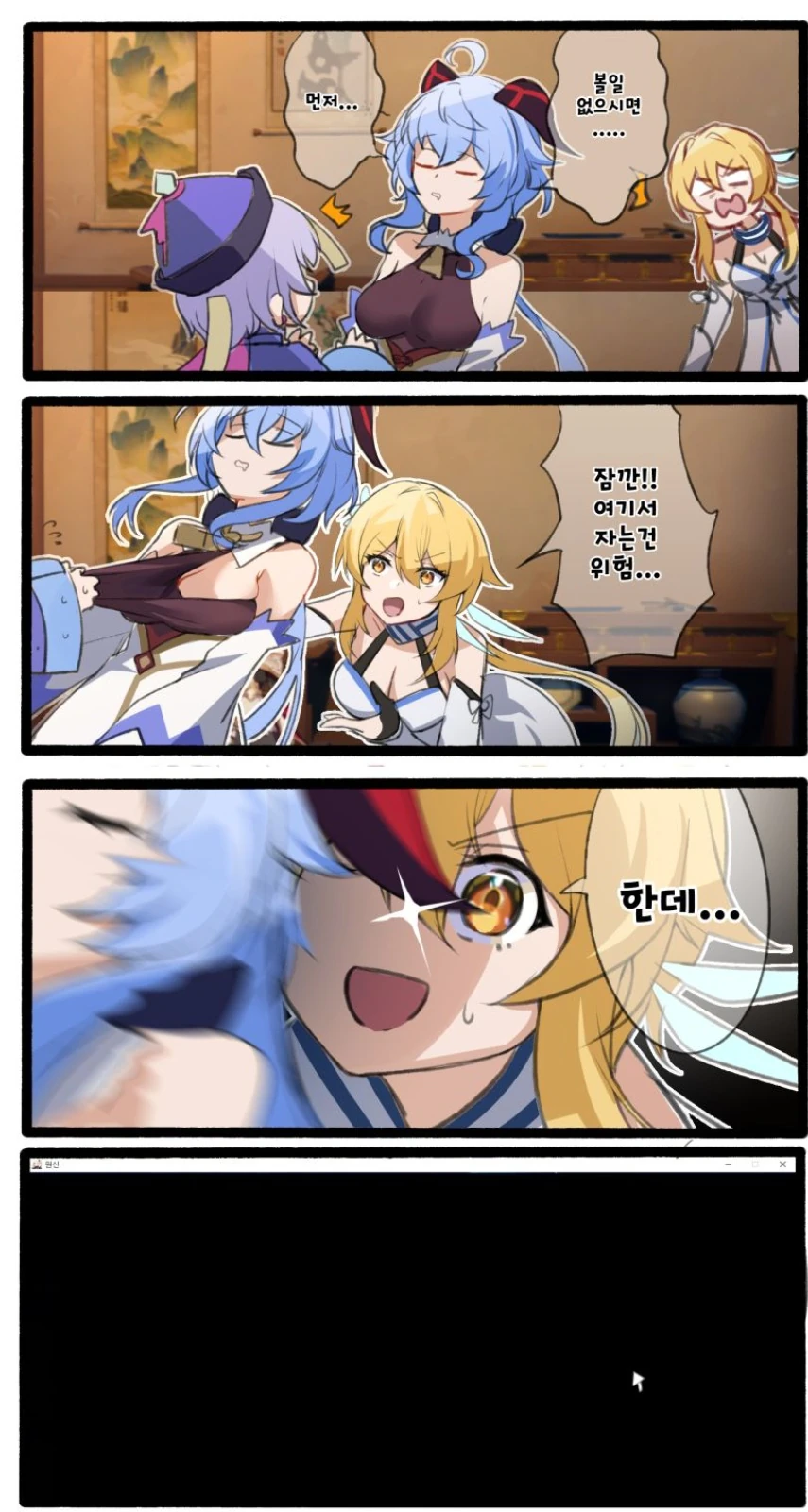manga_3020354_001.webp