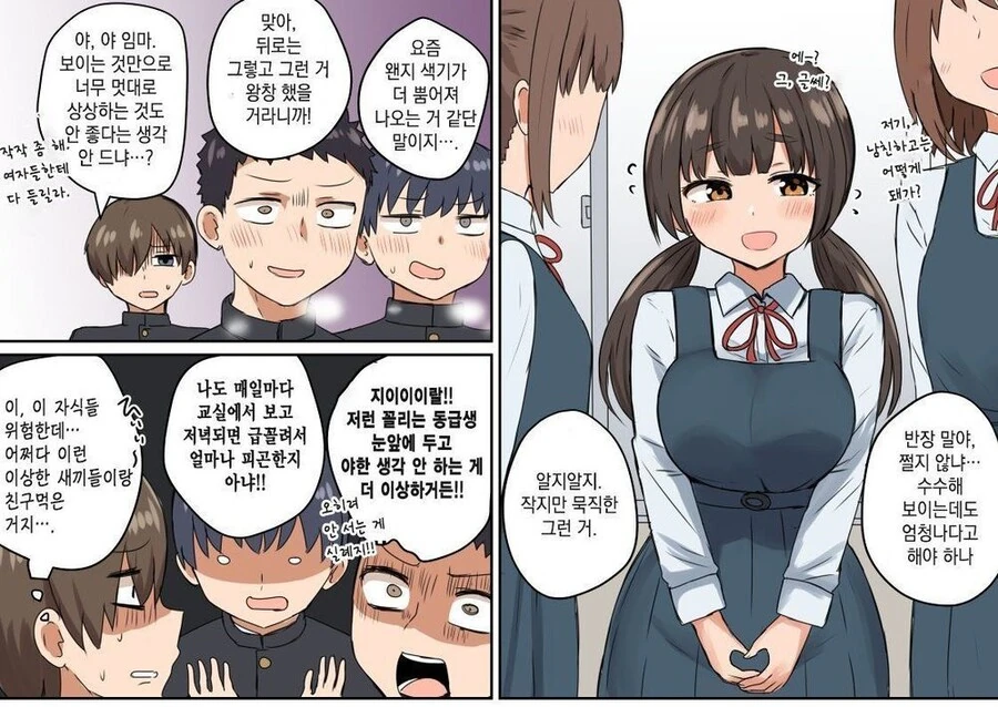 manga_3052103_001.webp