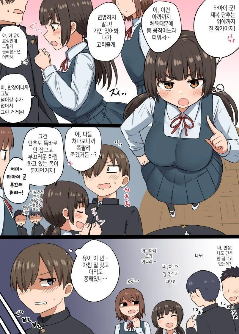manga_3052103_003.webp