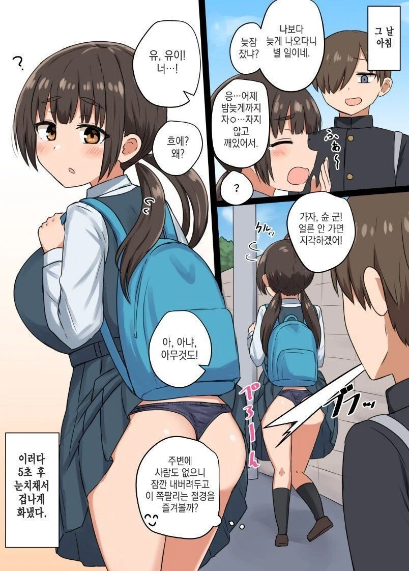 manga_3052103_004.webp