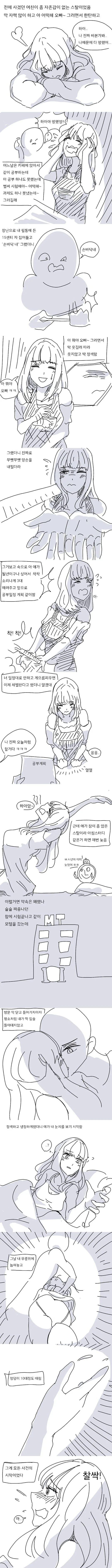 manga_3055662_001.webp