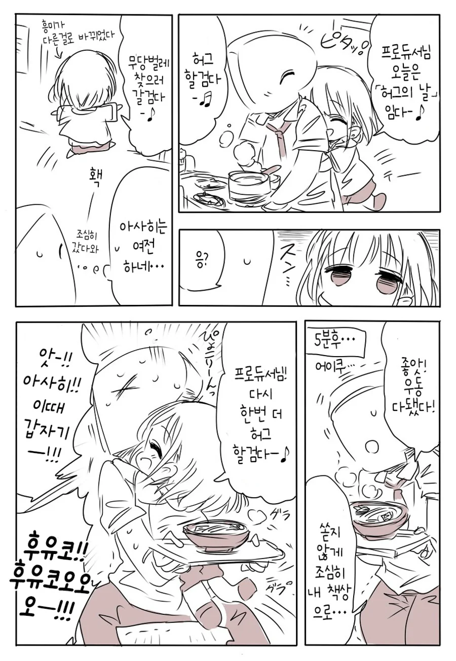 manga_305575_002.webp