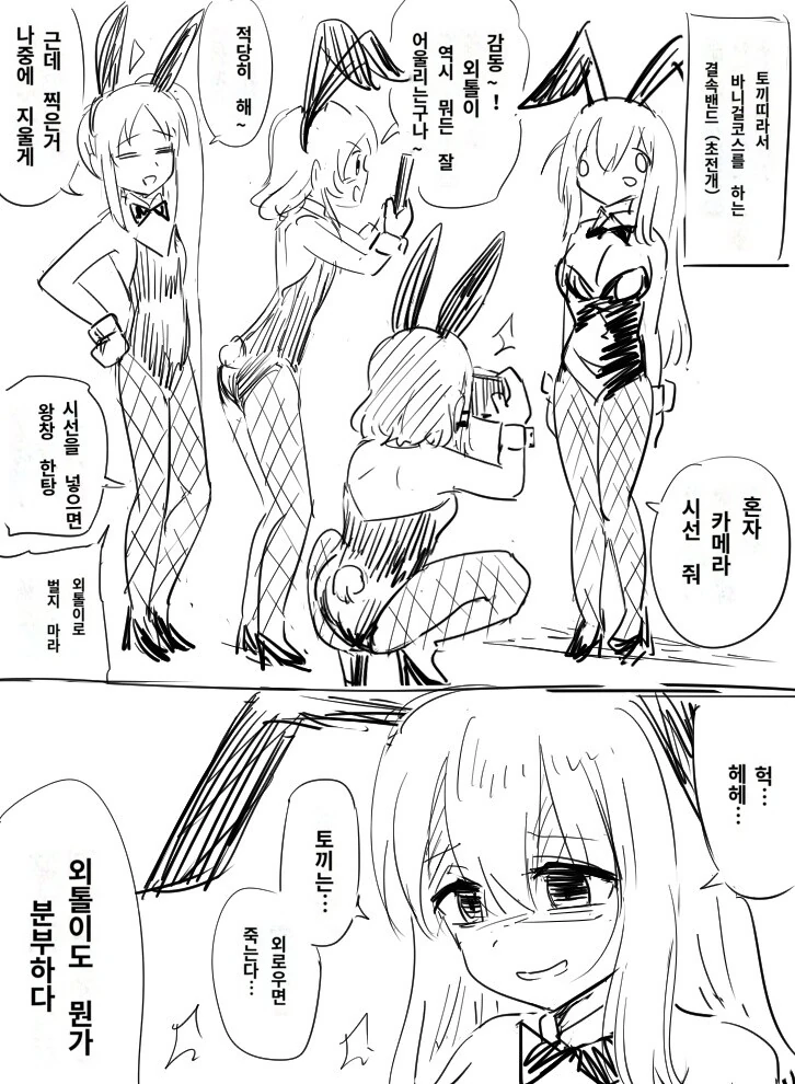 manga_3056123_001.webp