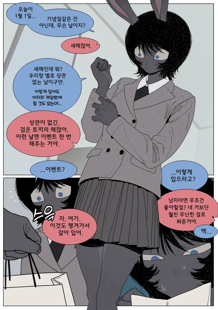 manga_3059753_003.webp