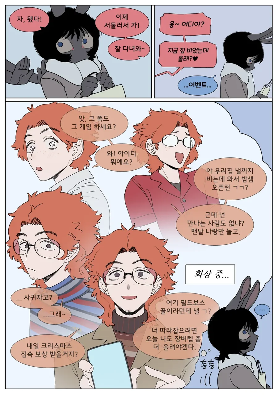 manga_3059753_004.webp