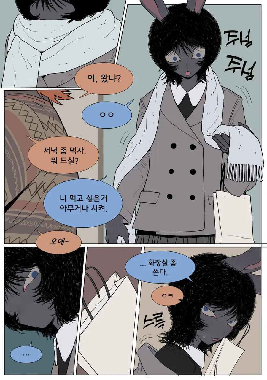 manga_3059753_005.webp