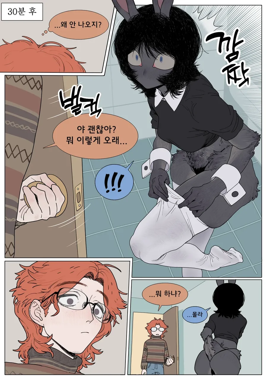 manga_3059753_006.webp