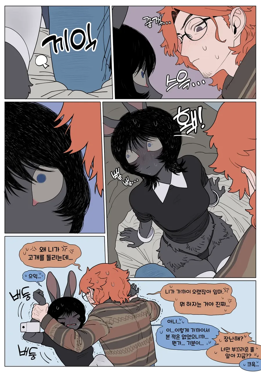 manga_3059753_008.webp