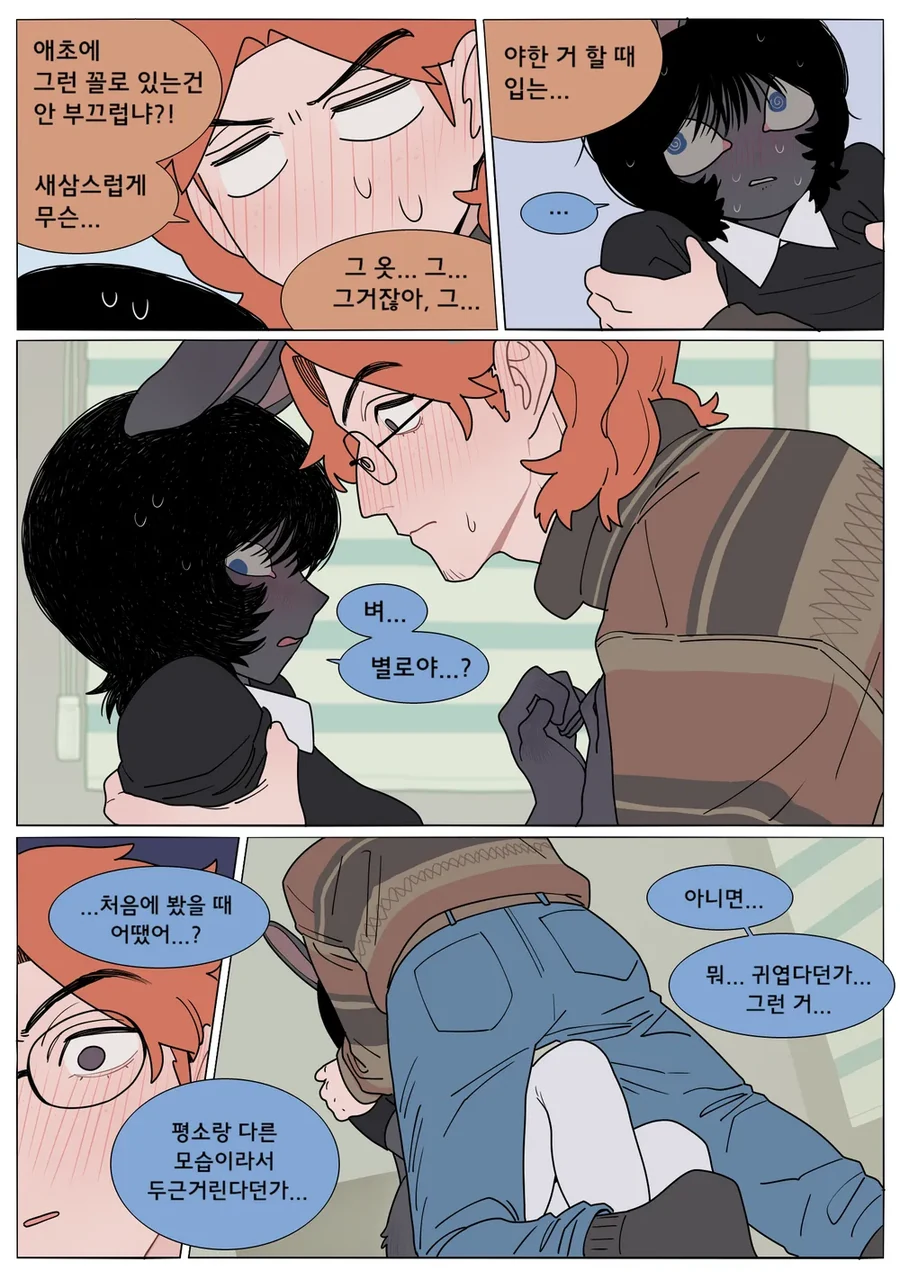 manga_3059753_009.webp