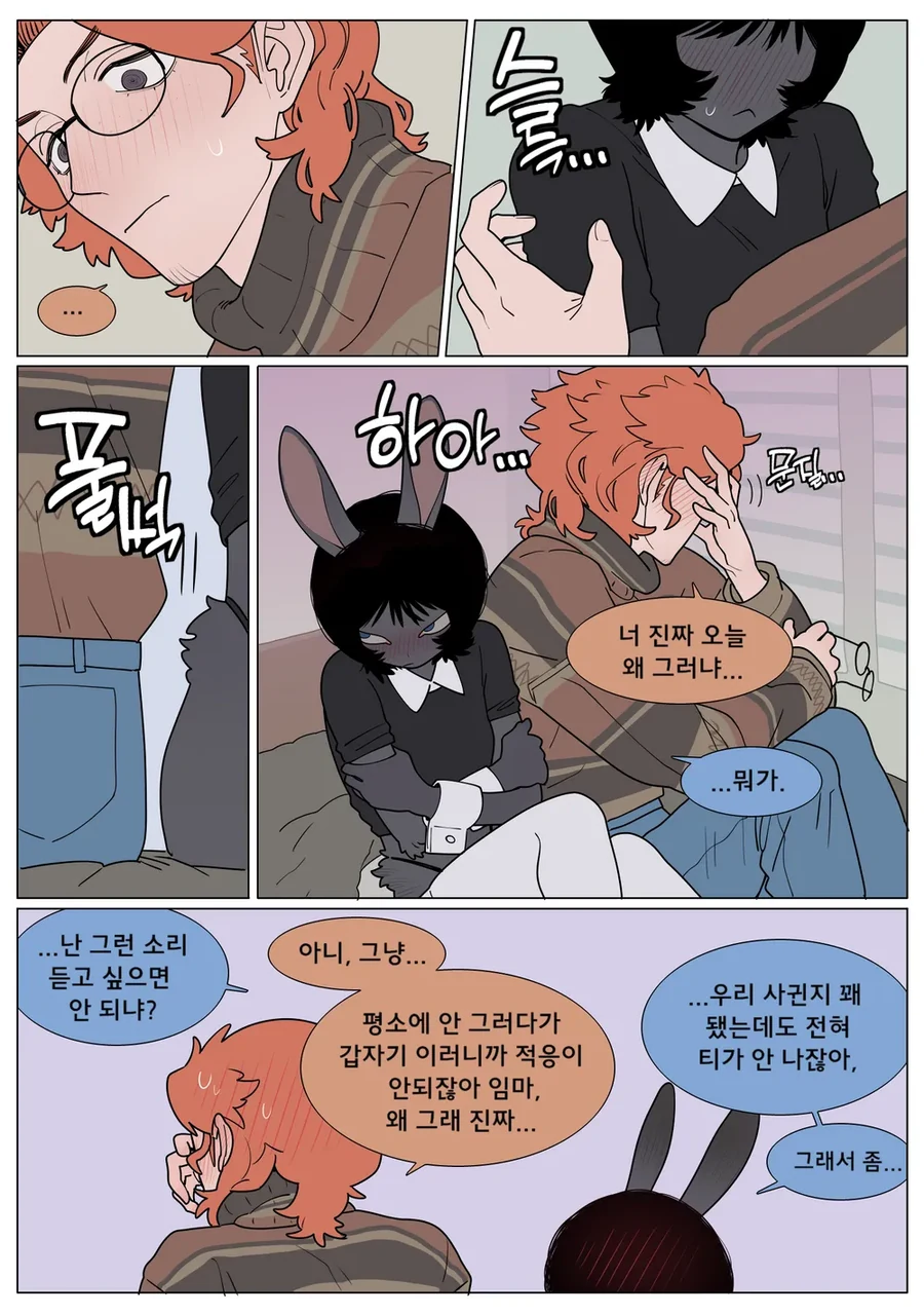 manga_3059753_010.webp