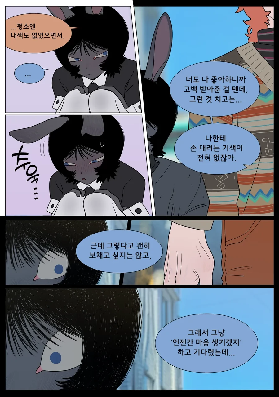 manga_3059753_011.webp