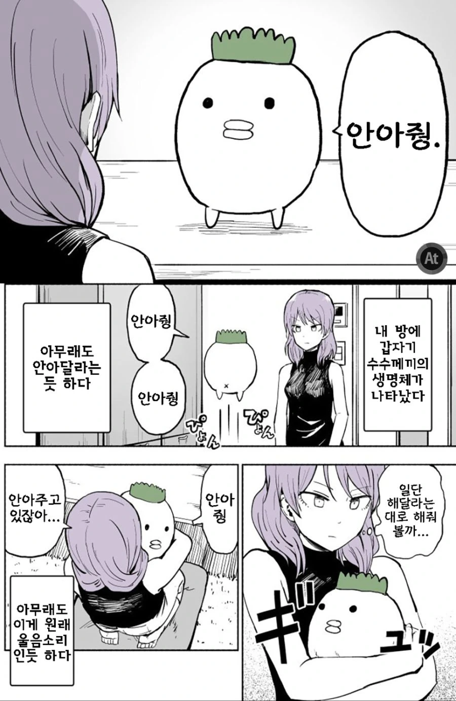 manga_310002_001.webp