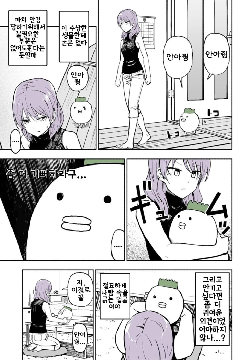 manga_310002_002.webp