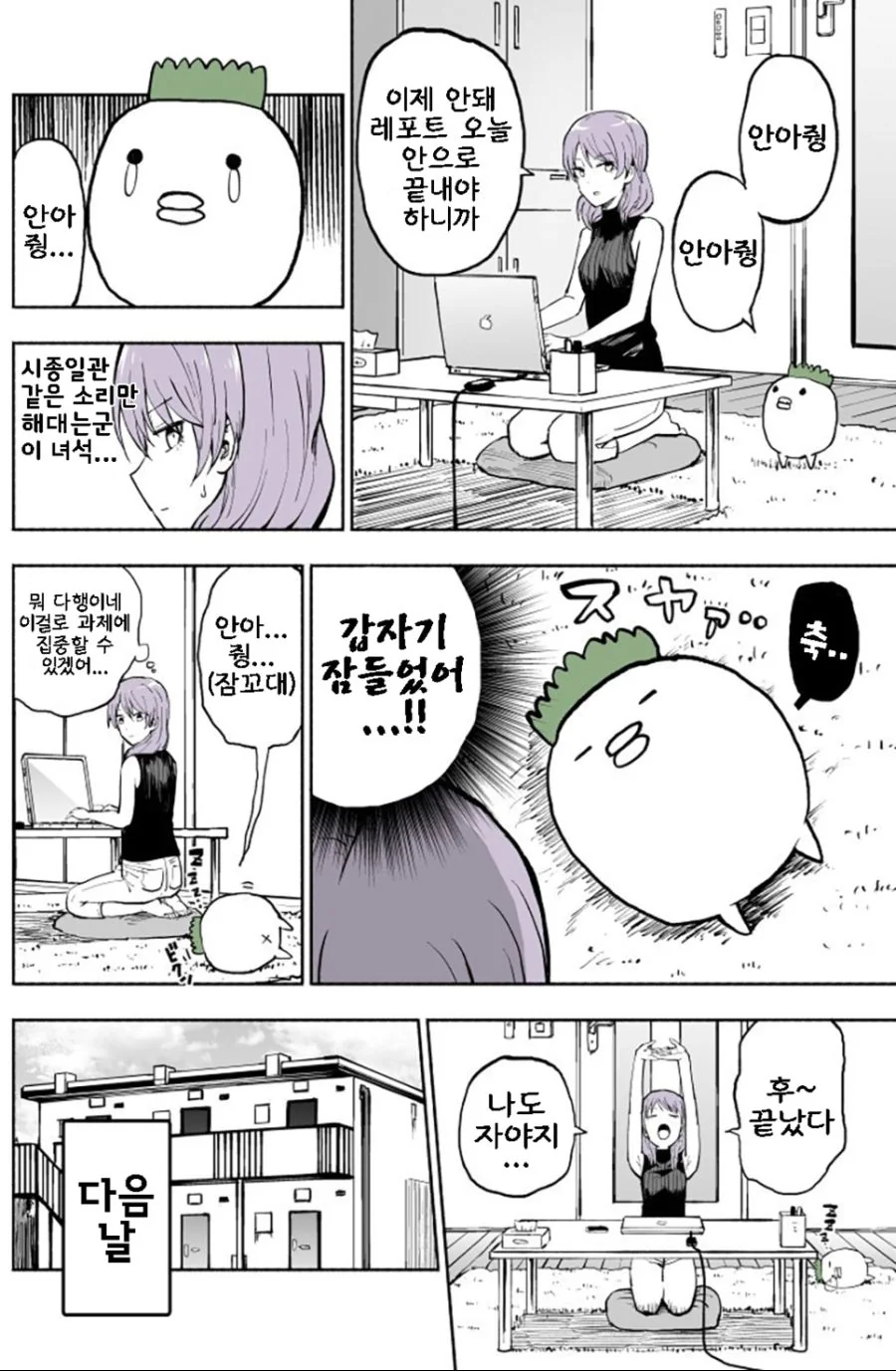 manga_310002_003.webp