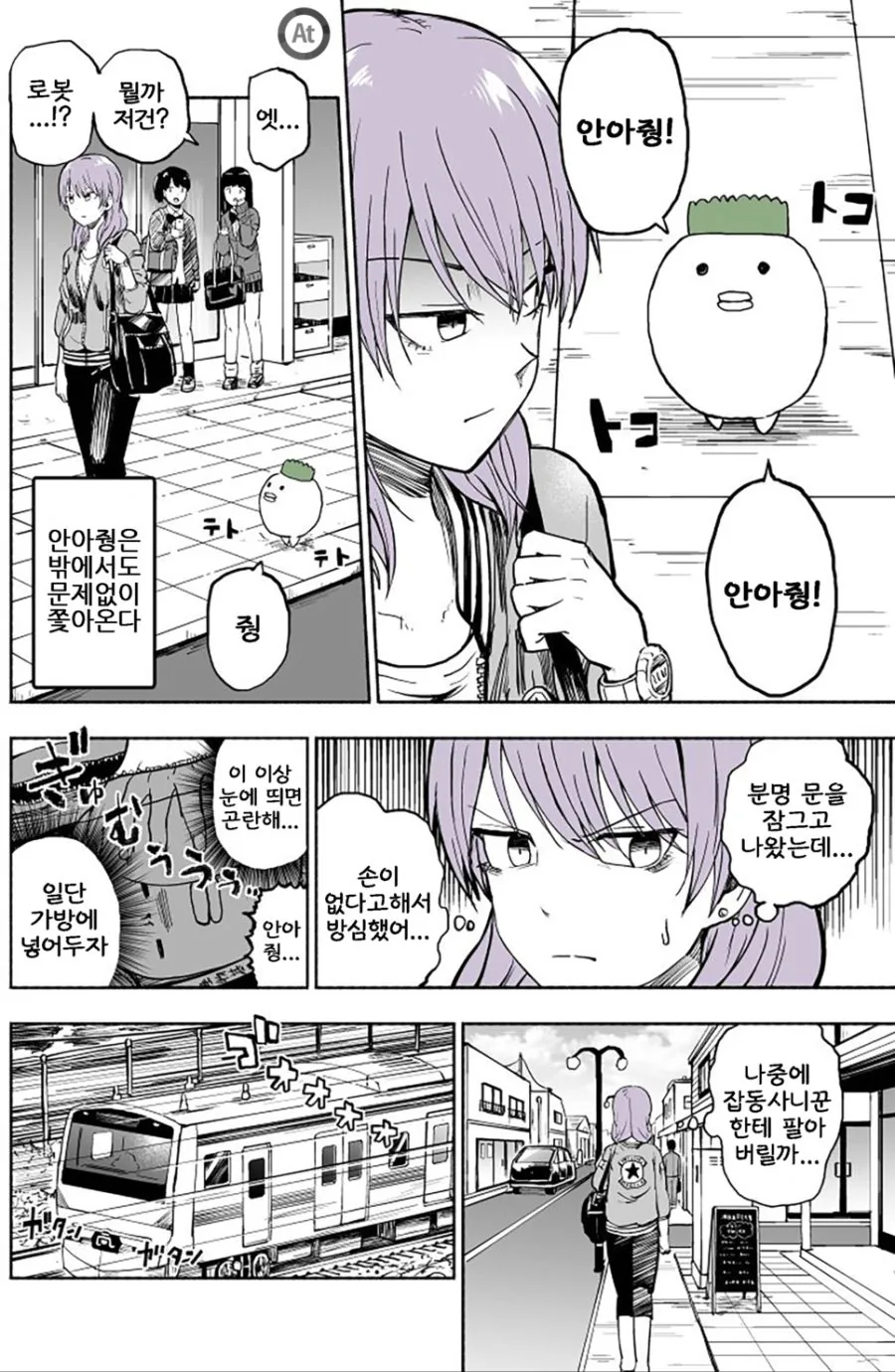 manga_310002_005.webp