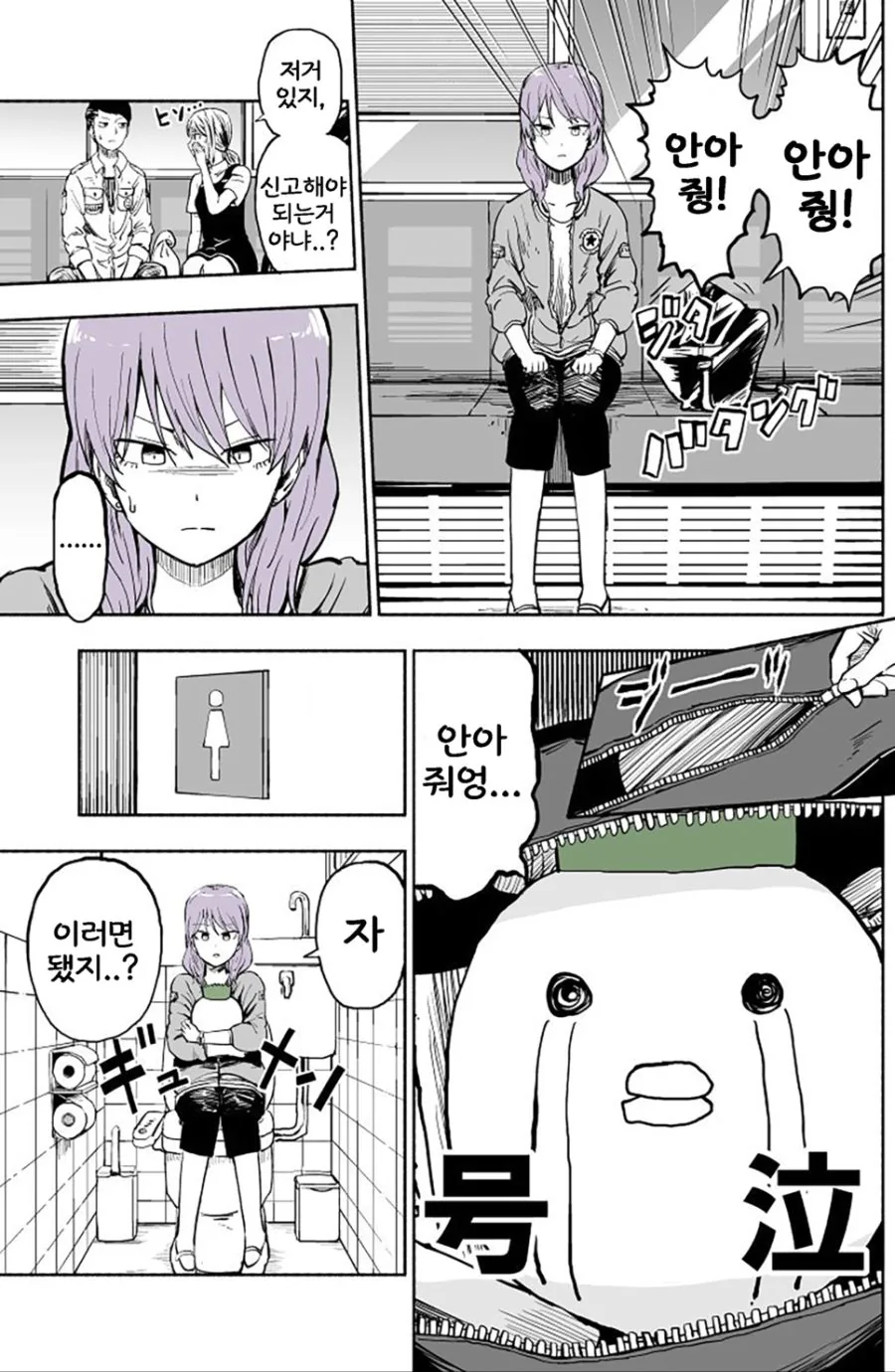manga_310002_006.webp