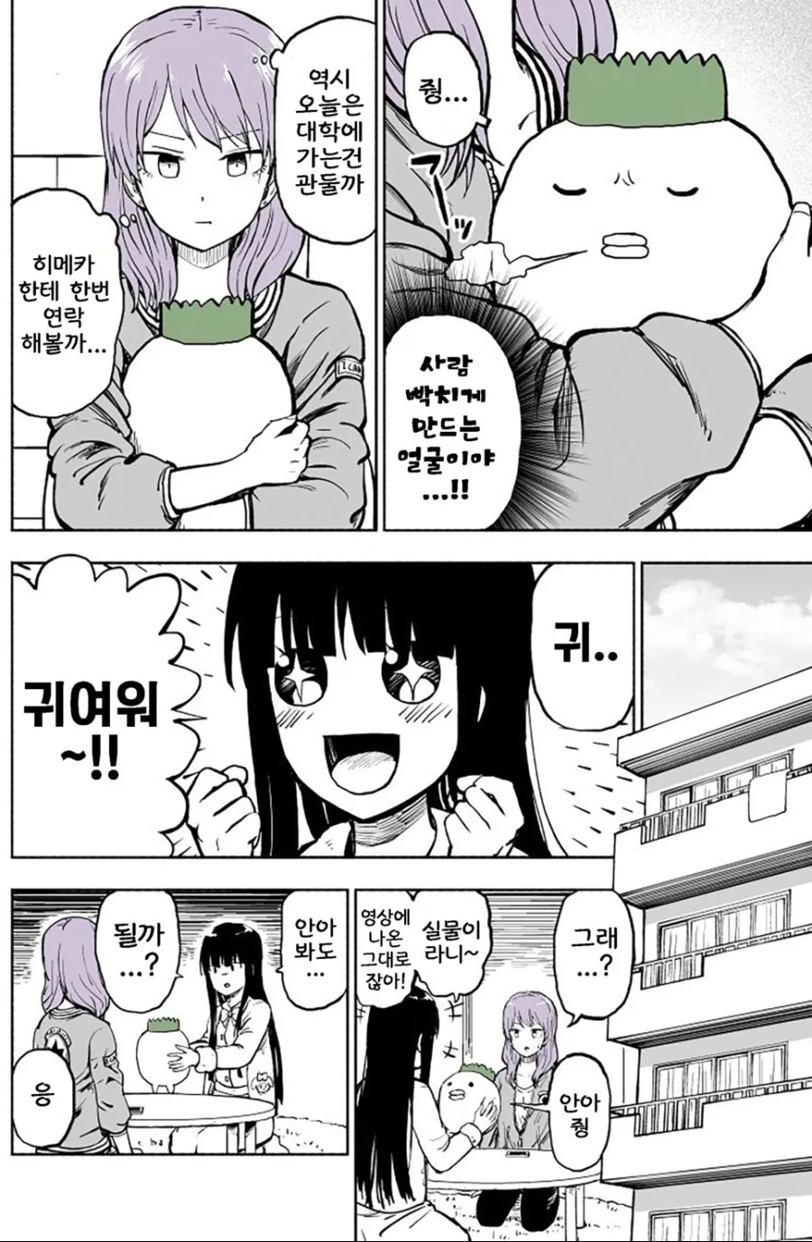 manga_310002_007.webp