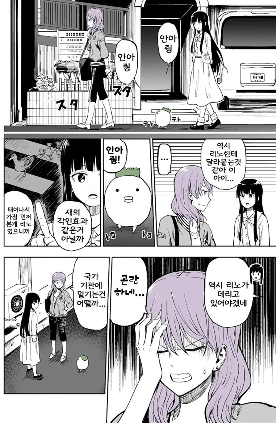 manga_310002_009.webp