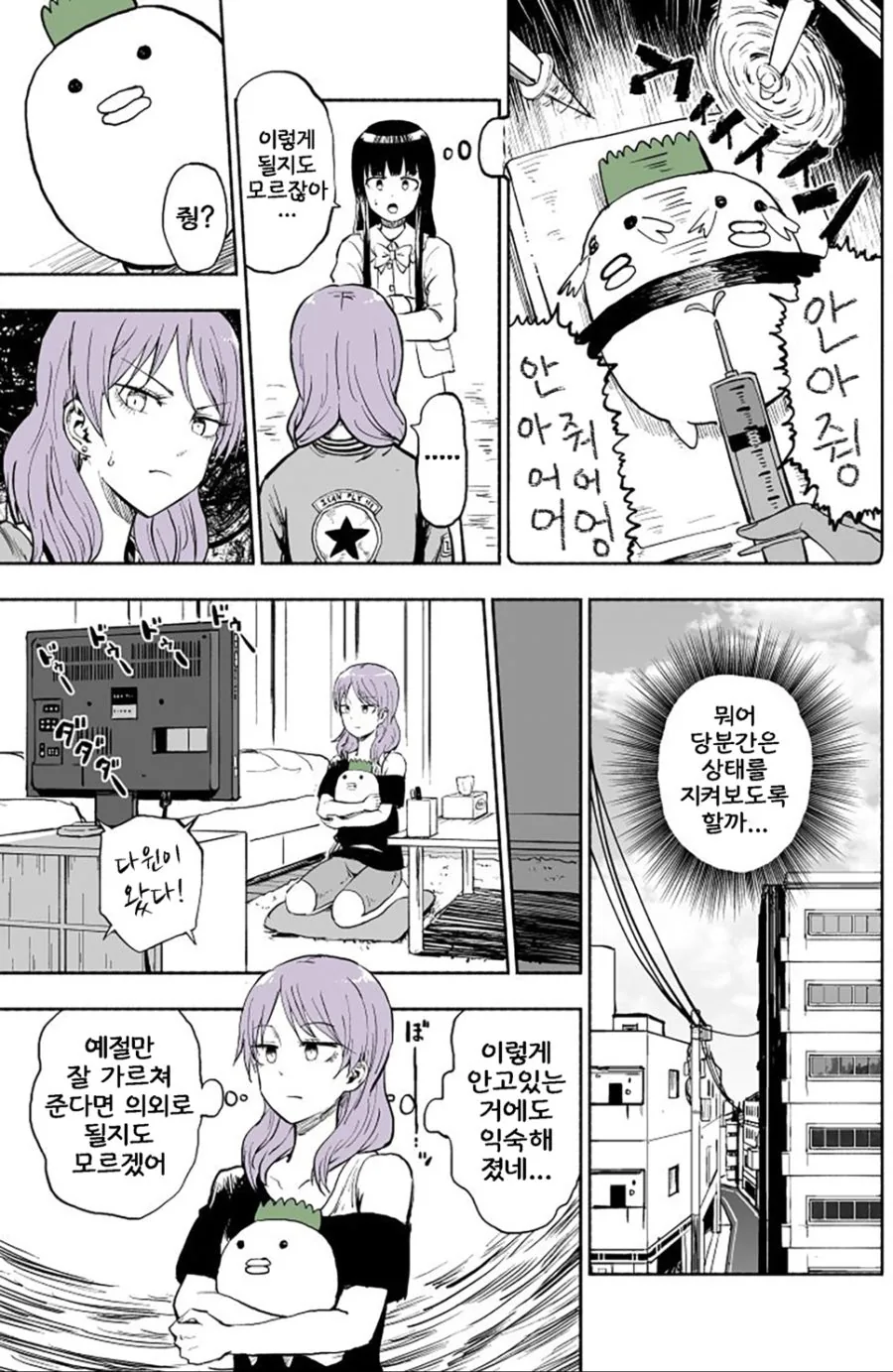 manga_310002_010.webp
