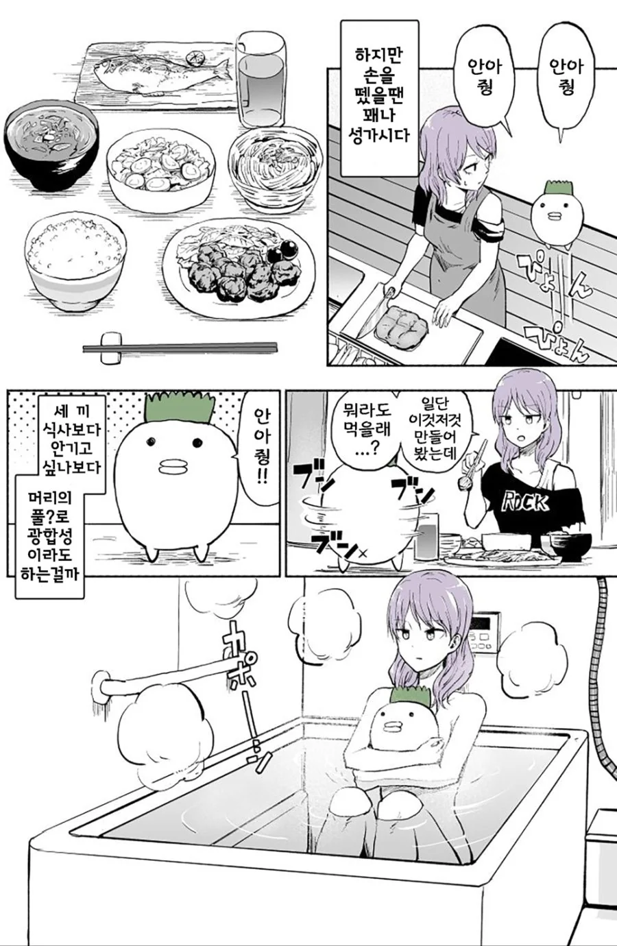 manga_310002_011.webp