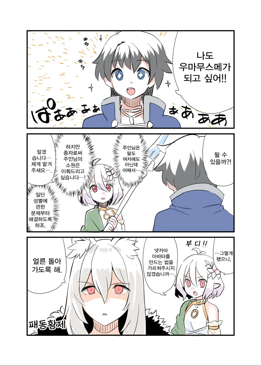manga_3100537_001.webp